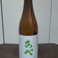 
            あべ_
            はとさん