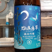 
            和可娘_
            はとさん