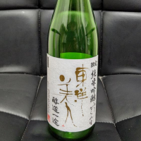 
            東洋美人_
            はとさん