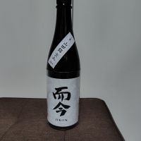 而今