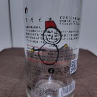 仙禽のレビュー by_はと