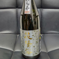 
            花陽浴_
            はとさん