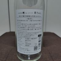 みむろ杉のレビュー by_はと