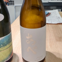 
            あべ_
            はとさん