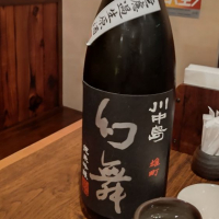 
            川中島 幻舞_
            はとさん