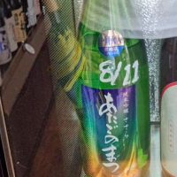 
            愛宕の松_
            はとさん