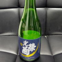 
            光栄菊_
            はとさん