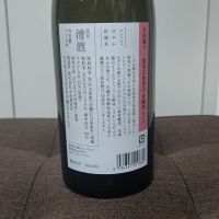 吉田蔵uのレビュー by_はと