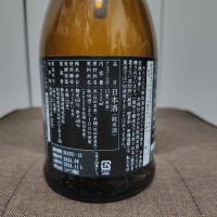 新政のレビュー by_はと
