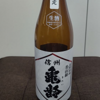 
            信州亀齢_
            はとさん