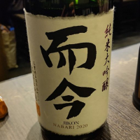 
            而今_
            はとさん