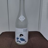 山の壽のレビュー by_はと
