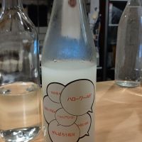 
            仙禽_
            はとさん