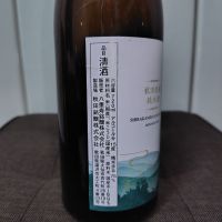 白神山地の四季のレビュー by_はと
