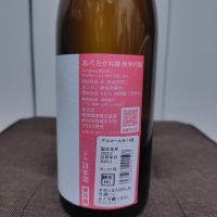 あべのレビュー by_はと