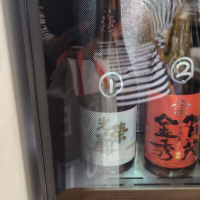 光栄菊