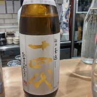 山形県の酒