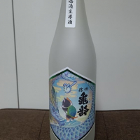 
            信州亀齢_
            はとさん