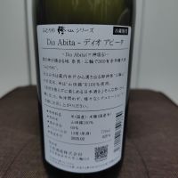 みむろ杉のレビュー by_はと