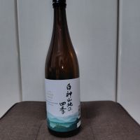 白神山地の四季
