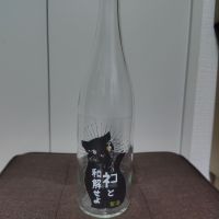 三芳菊
