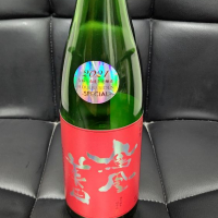 
            鳳凰美田_
            はとさん