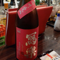 
            写楽（冩樂）_
            はとさん