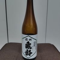 
            信州亀齢_
            はとさん