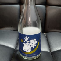 
            光栄菊_
            はとさん