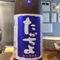 
            高千代_
            はとさん