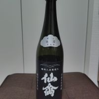 仙禽