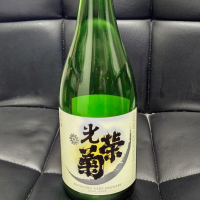 
            光栄菊_
            はとさん