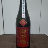 
            御湖鶴_
            はとさん