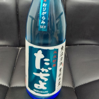 
            高千代_
            はとさん