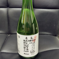 高知県の酒