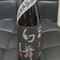 川中島 幻舞