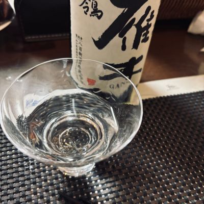 雁木のレビュー by_みなぎる