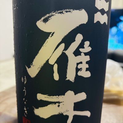 雁木のレビュー by_みなぎる