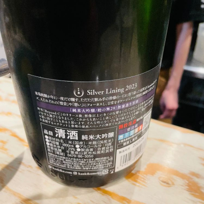 千葉県の酒