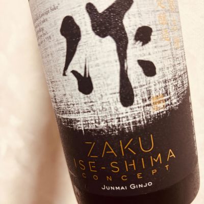 作のレビュー by_みなぎる