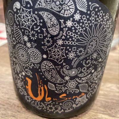 産土のレビュー by_みなぎる