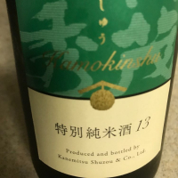 広島県の酒