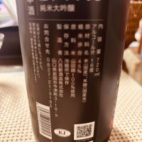 雁木のレビュー by_みなぎる