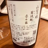 みむろ杉のレビュー by_みなぎる