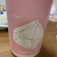 
            天美_
            みなぎるさん