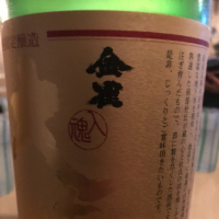 
            金雀_
            みなぎるさん