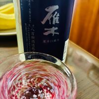 
            雁木_
            みなぎるさん