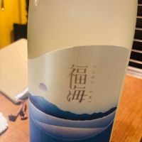
            福海_
            みなぎるさん