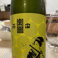 楽器正宗