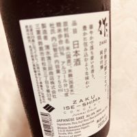 作のレビュー by_みなぎる